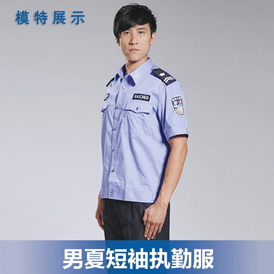 男夏短袖執勤服